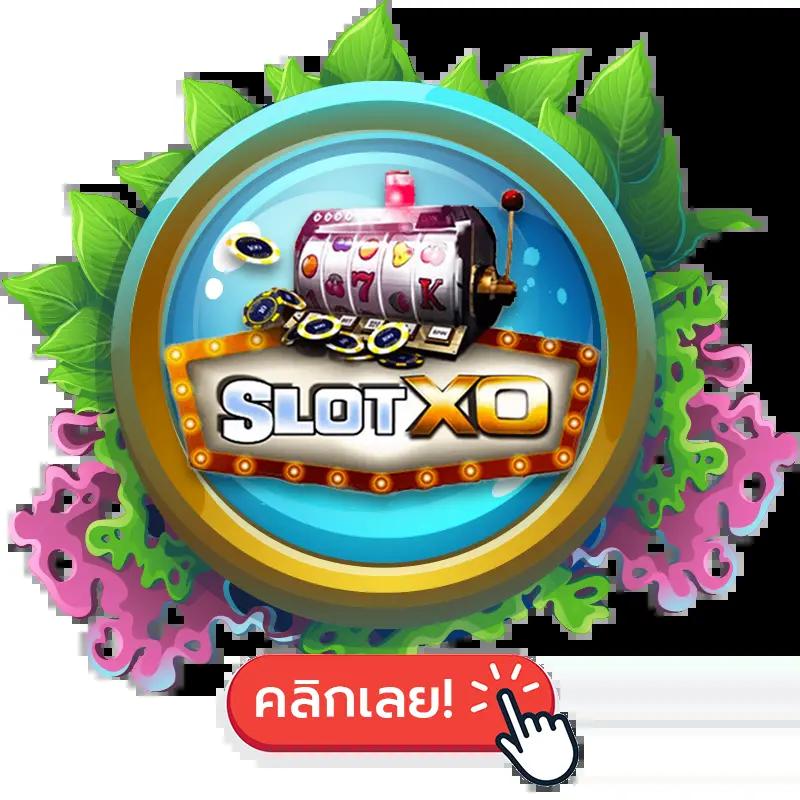 777pg คาสิโนออนไลน์ แจกเครดิตฟรี รับเทคนิคเดิมพันง่าย ๆ ที่นี่