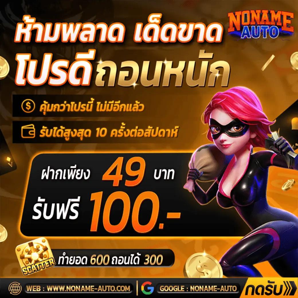77jili เว็บตรงเกมคาสิโนออนไลน์ทันสมัย มาตรฐานสูงที่สุดในไทย