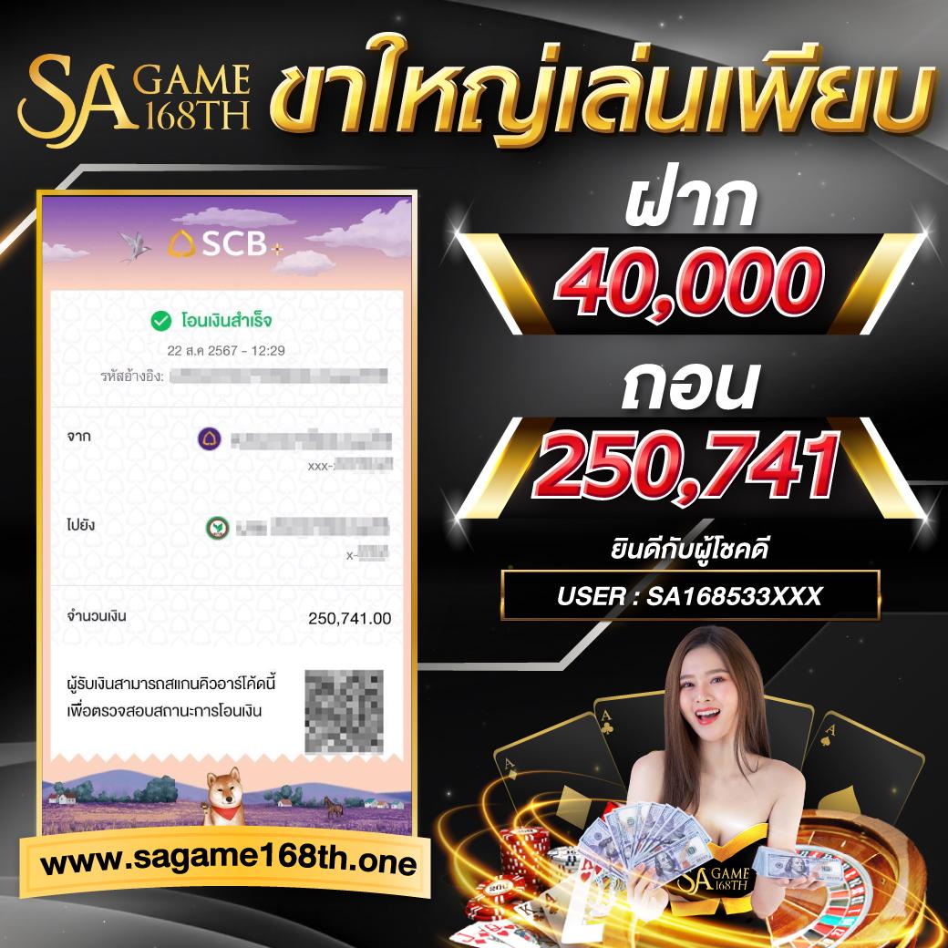 789 Slot คาสิโนสดดีที่สุด พร้อมโบนัสและโปรโมชั่นสุดพิเศษ