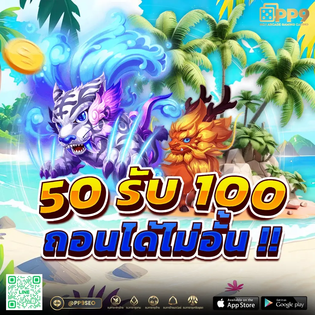 7m 2in1 Crowns คาสิโนออนไลน์ครบวงจรที่สุดในไทย 2024