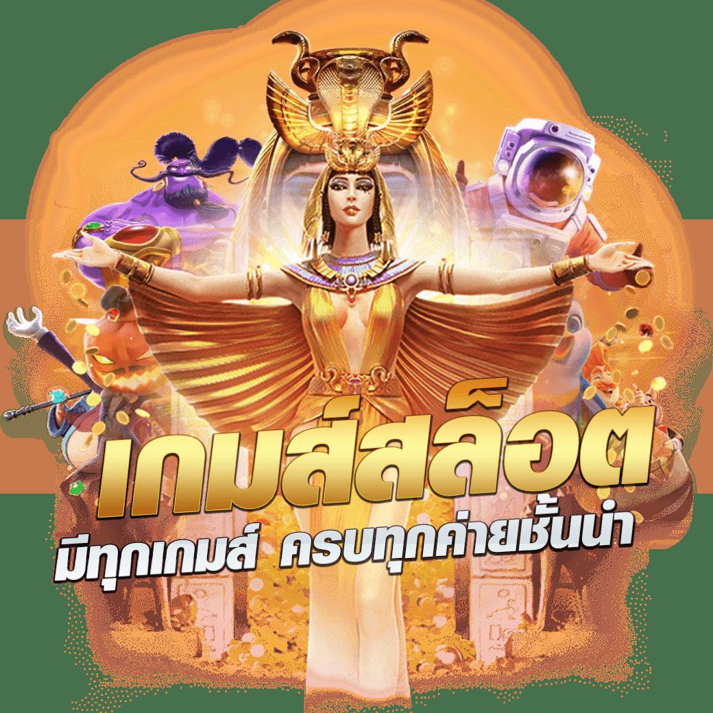 7m Goal in Th เว็บคาสิโนอันดับหนึ่ง พร้อมโปรโมชั่นสุดคุ้ม