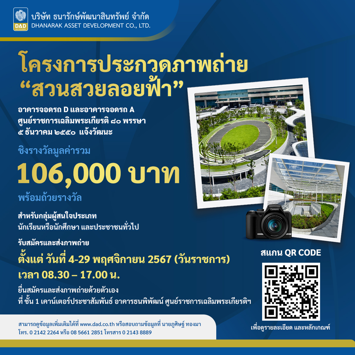 7m Macao คาสิโนออนไลน์อันดับ 1 รวมเกมยอดนิยม ปี 2024