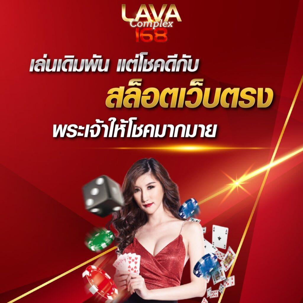 7m Score คาสิโนออนไลน์อันดับหนึ่ง พร้อมโปรโมชั่นสุดคุ้มในไทย