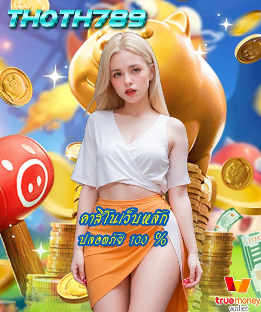 7m ตารางบอลวันนี้ เล่นง่าย กำไรก้อนโต โปรโมชั่นสุดคุ้ม