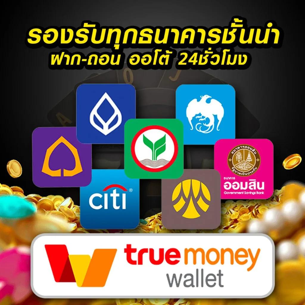 7m ผล บอล สด เว็บตรง บริการครบวงจร สนุกทุกการเดิมพัน