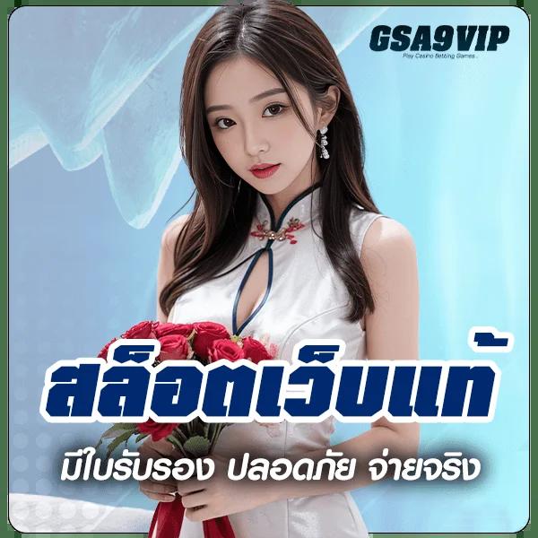 7m ผลบอลสด 888 เกมเดิมพันทันสมัย ครบถ้วนทุกความบันเทิง