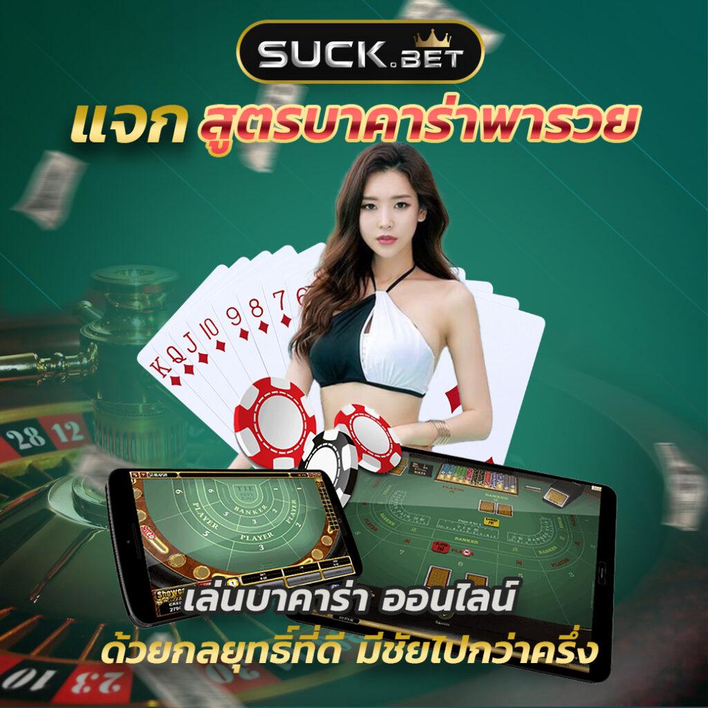 7m ผลบอลสด บ้านผลบอล วิเคราะห์บอลสด ครบทุกลีก อัปเดตล่าสุด