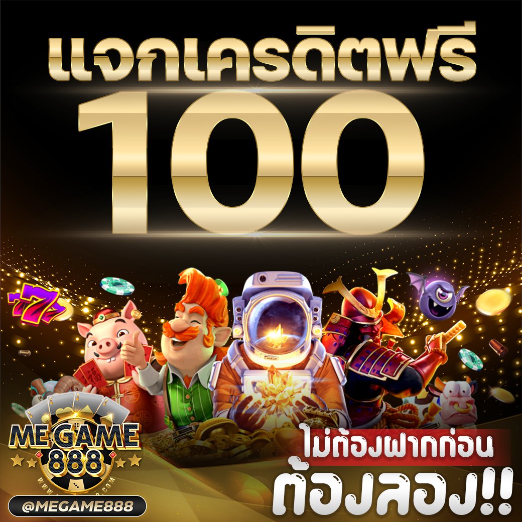 7m ผลบอลเมื่อคืนล่าสุด วิเคราะห์ผลกีฬา เชื่อถือได้ที่สุด