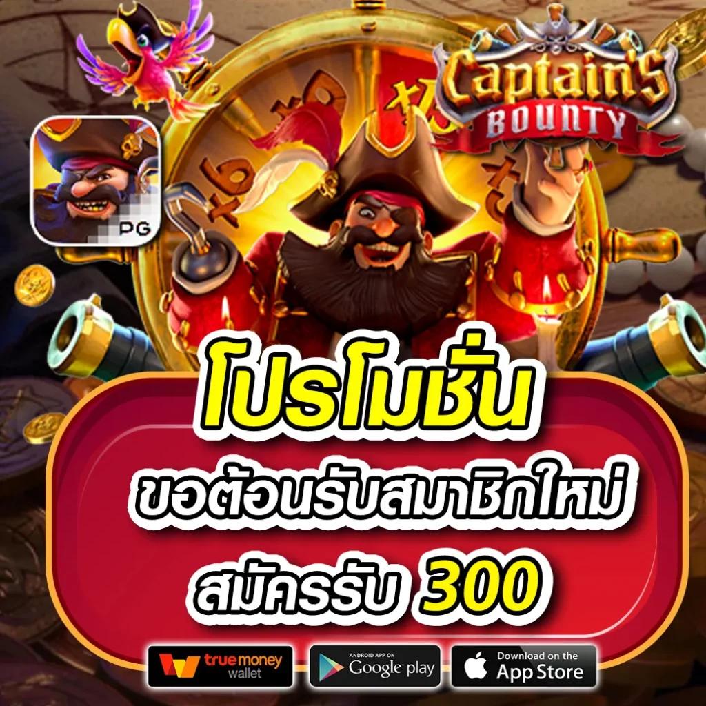 7mthai แพลตฟอร์มคาสิโนออนไลน์ยอดนิยม อัปเดตสุดฮิต ทางเข้า เว็บตรงได้เลย