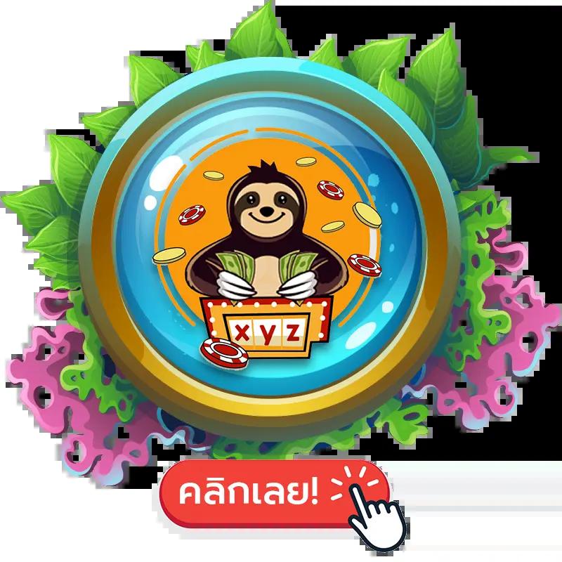 7mบ้านบอล รวมเดิมพันกีฬาและคาสิโนออนไลน์เต็มรูปแบบมั่นใจในระบบทันสมัย