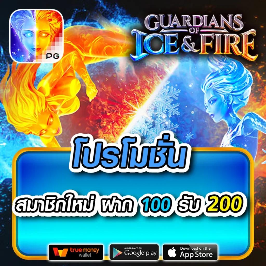 7mบ้านผลบอล บริการคูณภาพและสมบูรณ์แบบสำหรับคนรักฟุตบอล