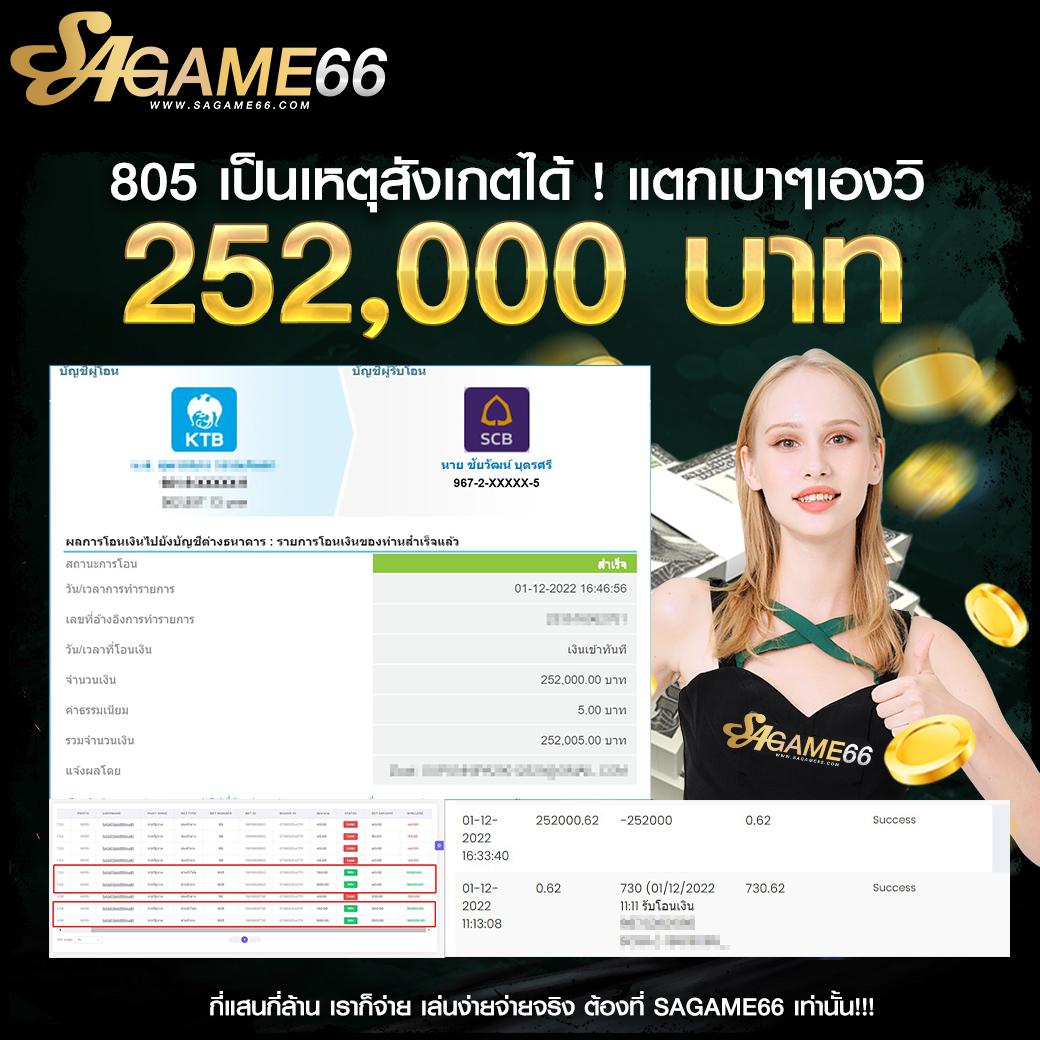 7mบ้านผลบอลทีเด็ดบอลวันนี้ เดิมพันง่าย มั่นใจในทุกการเดิมพัน