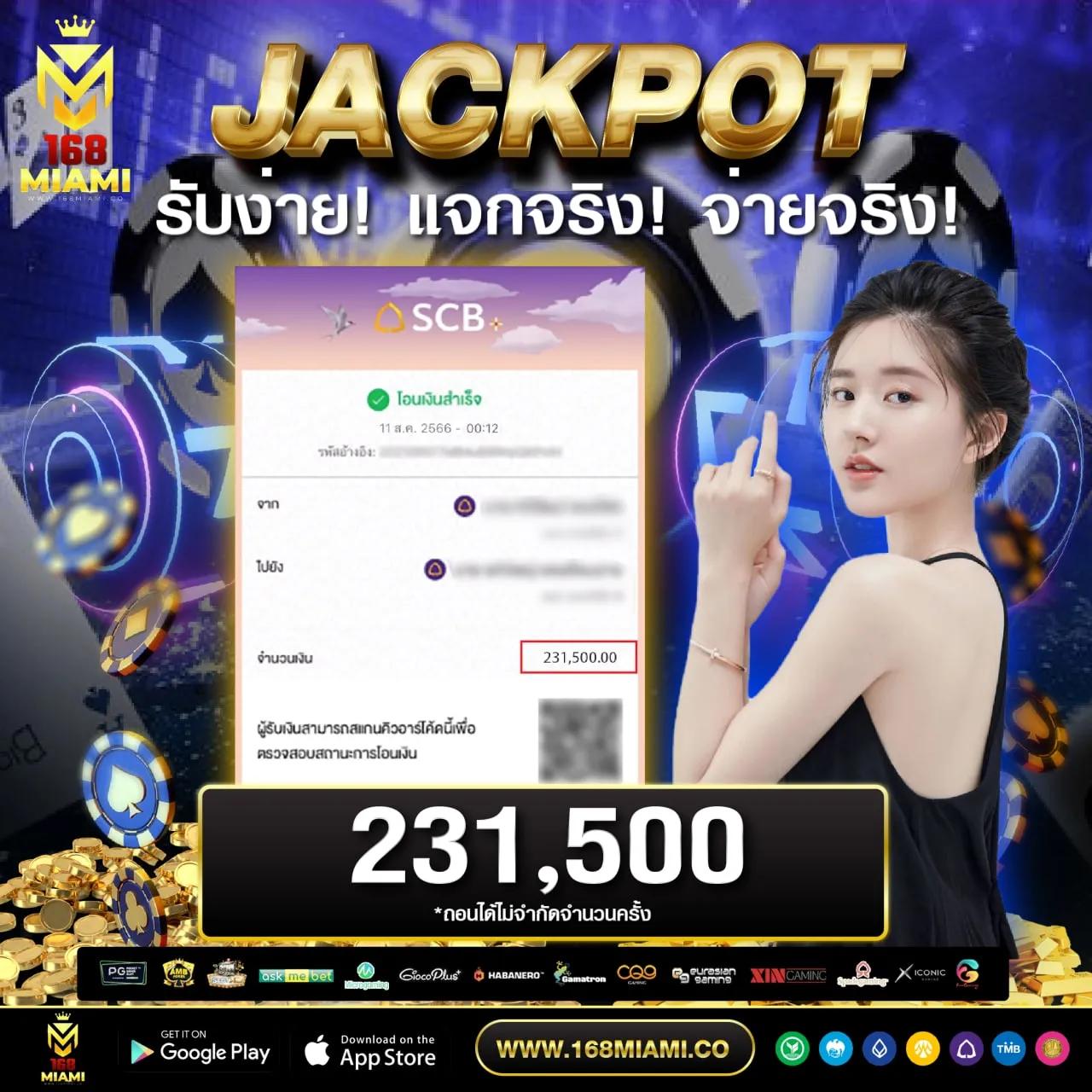 7mบ้านผลบอลเมื่อคืน รวมผลบอลล่าสุดพร้อมวิเคราะห์ในคาสิโนออนไลน์ไทย