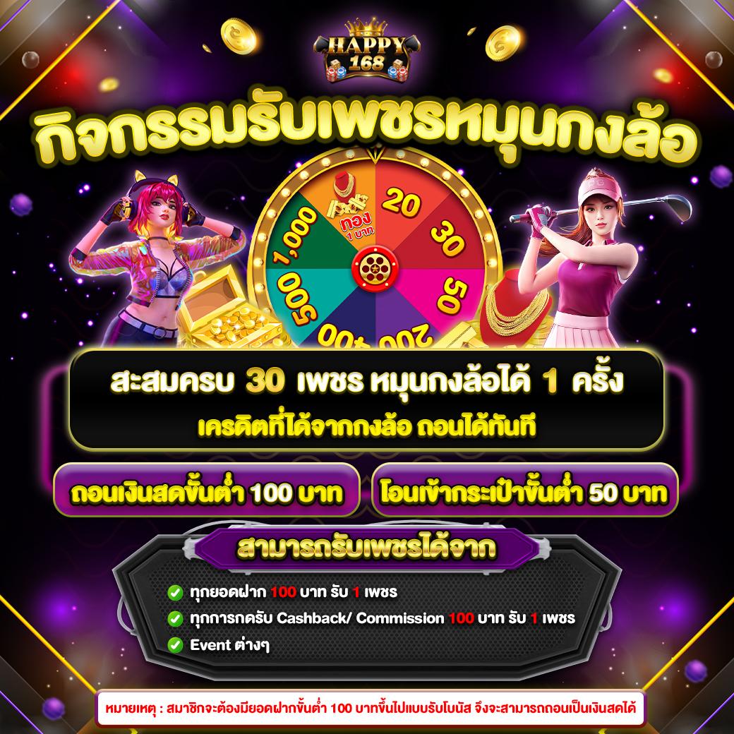 7slot คาสิโนครบวงจร เดิมพันสะดวก ปลอดภัยด้วยระบบทันสมัย
