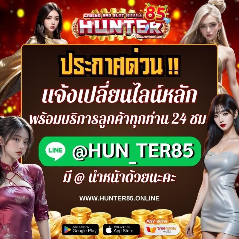 7vip slot เว็บสล็อตใหม่ล่าสุด เปิดประสบการณ์เดิมพันครบวงจร