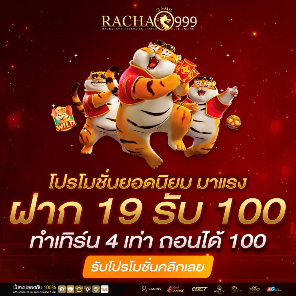 7เอ็ม คาสิโนอัพเดตล่าสุด พร้อมโปรโมชั่นเด็ด รวมเกมฮิตต่อเนื่อง