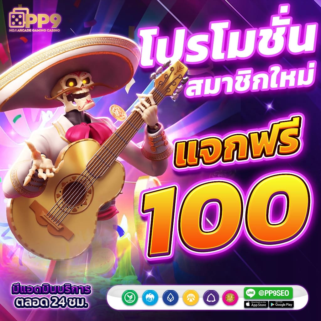818king Slot เว็บเดิมพันสล็อตอันดับหนึ่ง ระบบทันสมัย เล่นง่าย ได้เงินจริง