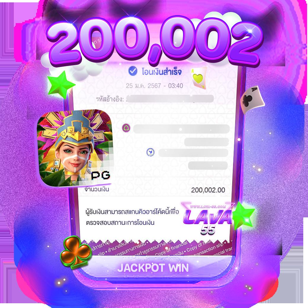 8888ผลบอล เว็บตรงบริการเกมเดิมพันทันสมัย จ่ายจริงไร้กังวล
