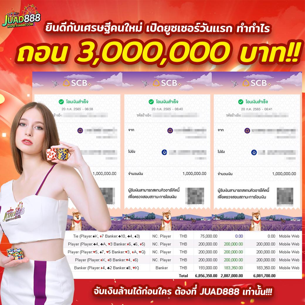 888 Livescore แพลตฟอร์มคาสิโนออนไลน์ที่รวบรวมเกมยอดนิยมในปี 2024