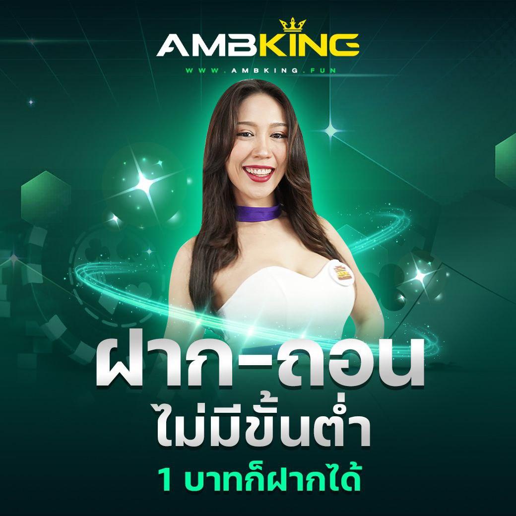 888 บอลสด ศูนย์รวมเดิมพันที่ดีที่สุดแห่งปี 2024