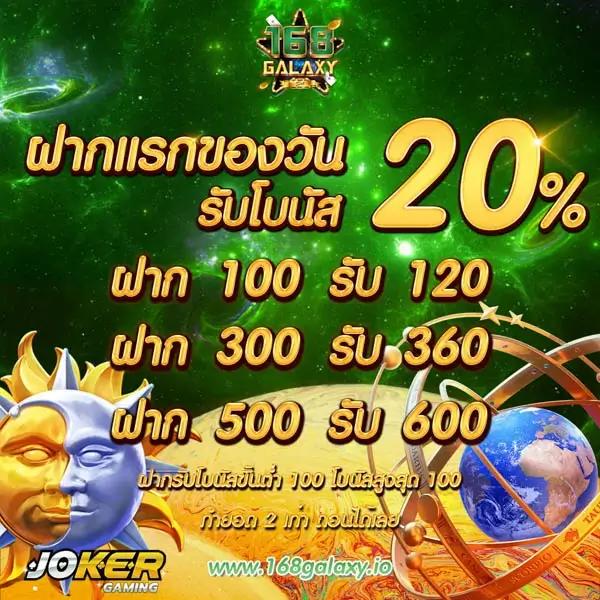 888win คาสิโนออนไลน์มั่นคง จัดเต็มโปรโมชั่นสุดคุ้มทุกยอดฝาก