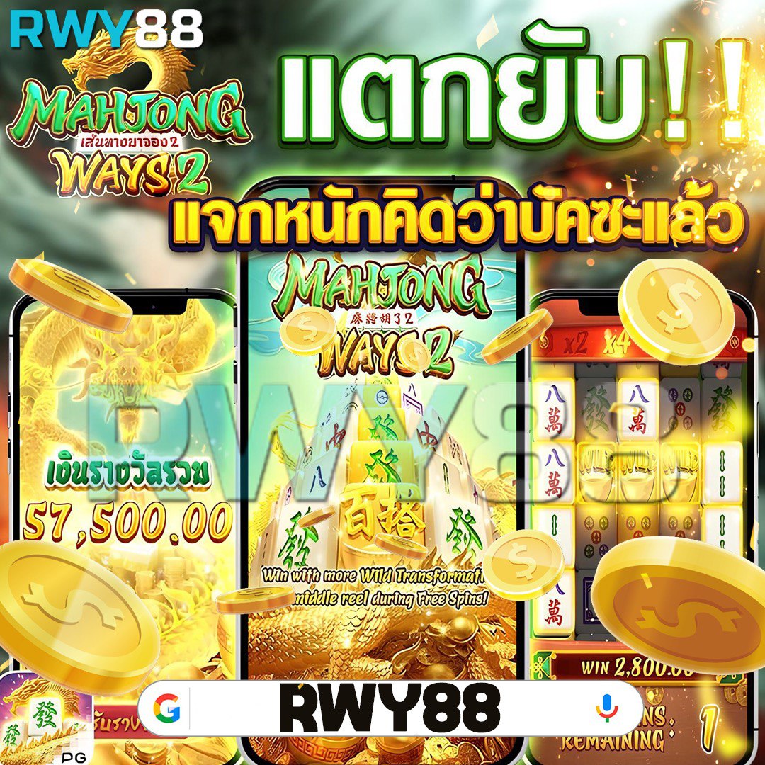 888บ้านผลบอล แทงบอลครบจบในเว็บเดียว สมัครวันนี้รับโปรโมชั่นสุดคุ้ม