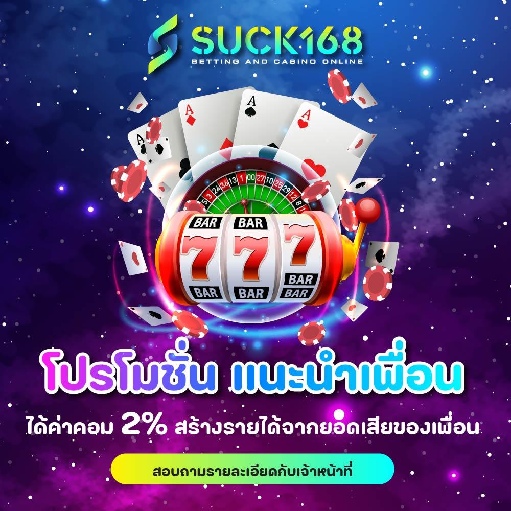 8richd คาสิโนอันดับหนึ่ง พร้อมโบนัสมากมาย 2024