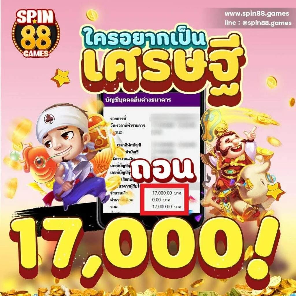 918kiss team เกมเดิมพันออนไลน์สุดฮิตแห่งปี 2024 ครองใจนักพนัน