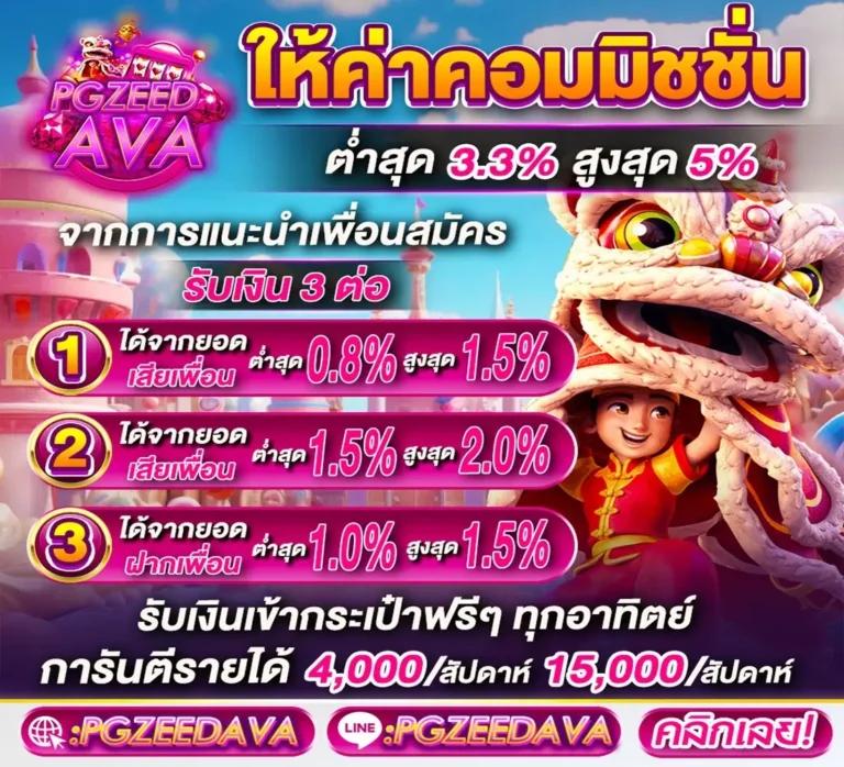 99racha คาสิโนเว็บตรง อัปเดตเกมใหม่ล่าสุด มั่นคงปลอดภัย