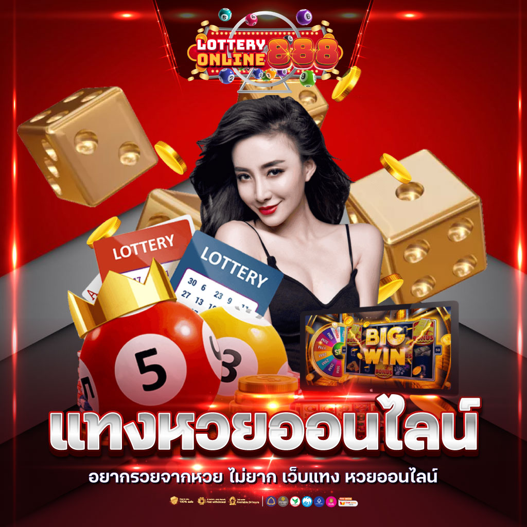 9รับ100สมาชิกใหม่ พร้อมโปรโมชั่นเด็ดไม่มีอั้นในไทย