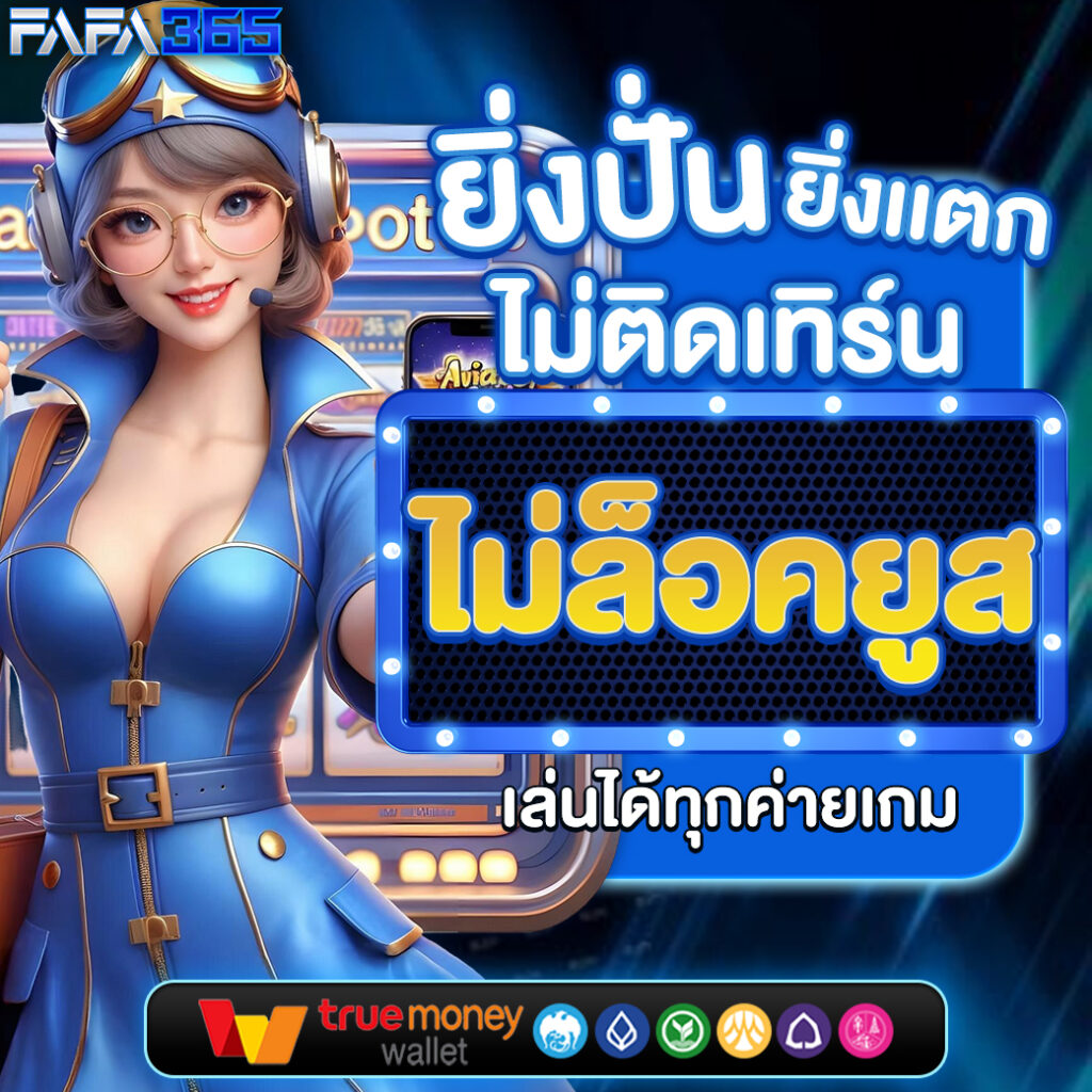AllslotPG คาสิโนออนไลน์สุดฮิต บริการครบวงจร สมัครสมาชิกง่าย 2024