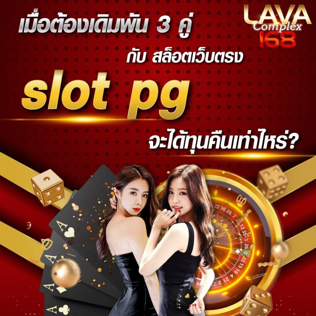 Allure 168 เว็บคาสิโนออนไลน์อันดับหนึ่ง รวมเกมสล็อตและคาสิโนสดหลากหลาย