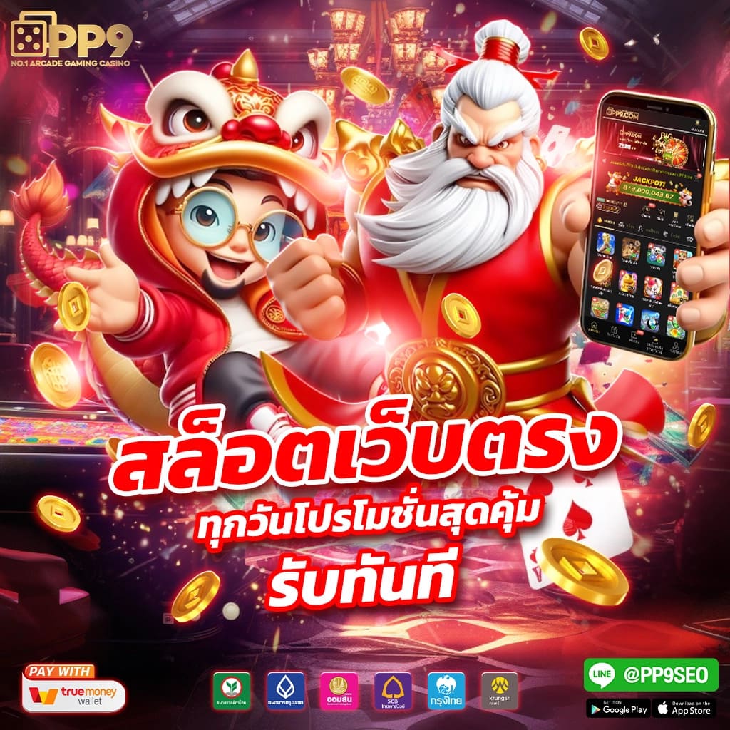 Auto Win Wallet คาสิโนสร้างรายได้ง่ายด้วยเทคโนโลยีล้ำสมัย