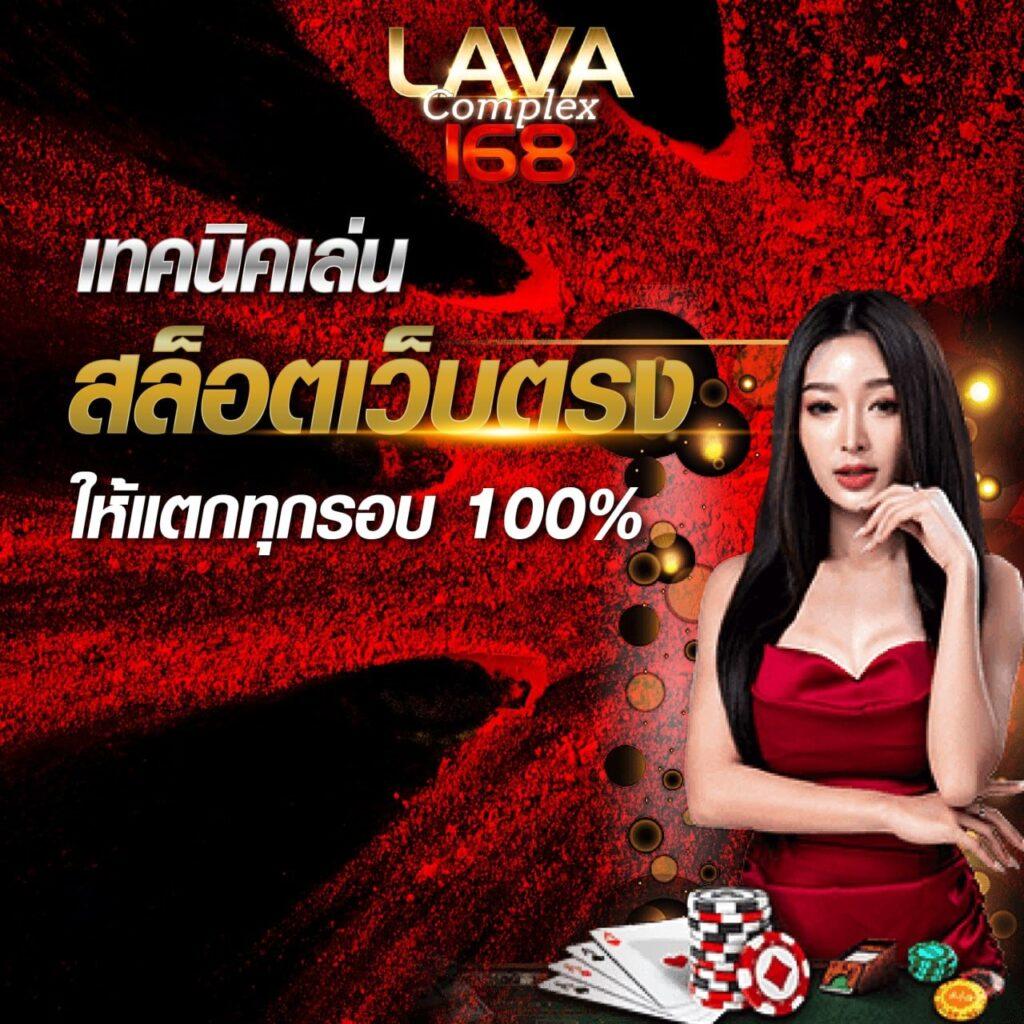 Baccarat คาสิโนออนไลน์อันดับหนึ่ง บริการทันสมัย พร้อมโปรโมชั่นเยอะ