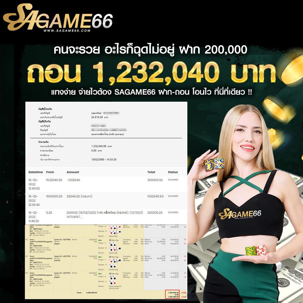 Betflik567 เว็บคาสิโนออนไลน์อันดับหนึ่ง พร้อมระบบทันสมัย 2024