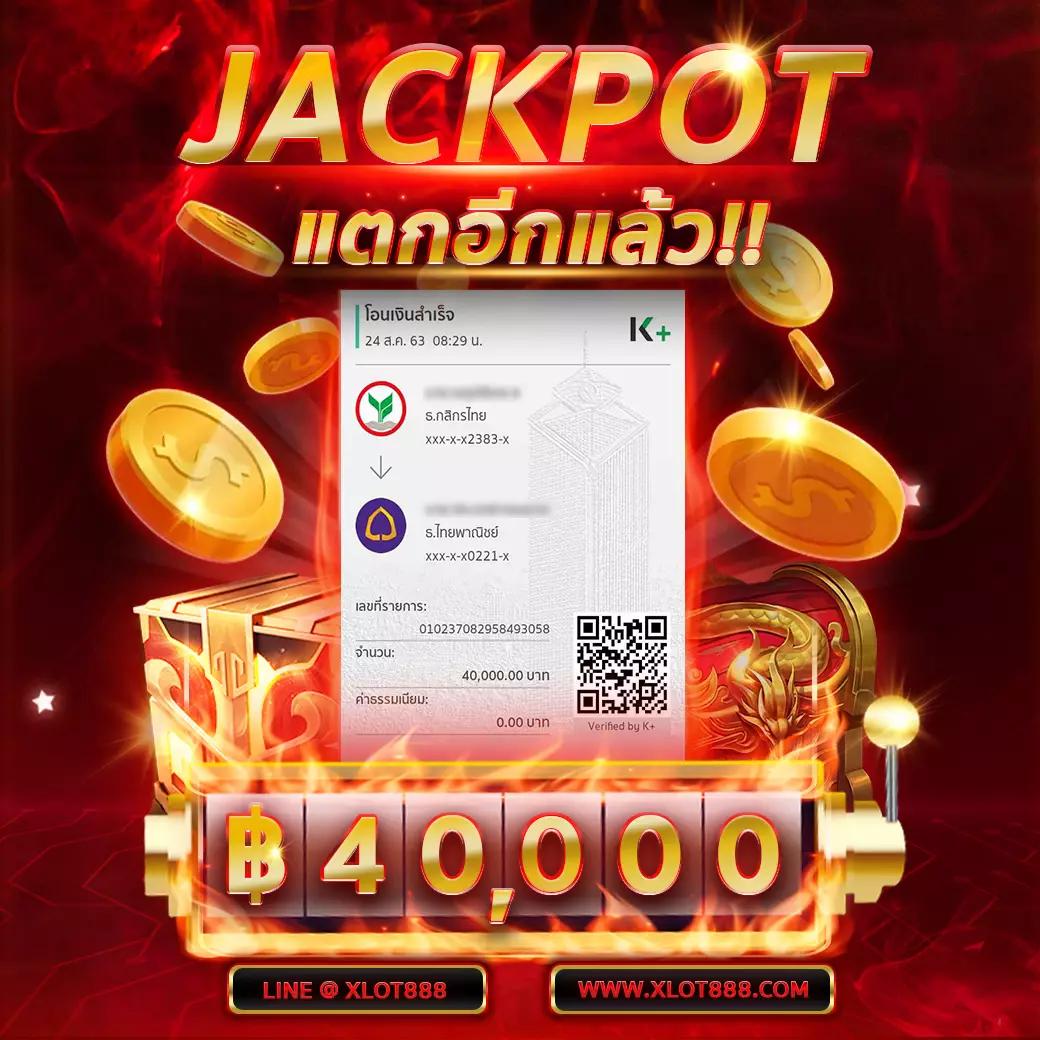 Betflik999 คาสิโนออนไลน์ยอดนิยม ระบบทันสมัย ฝากถอนรวดเร็ว