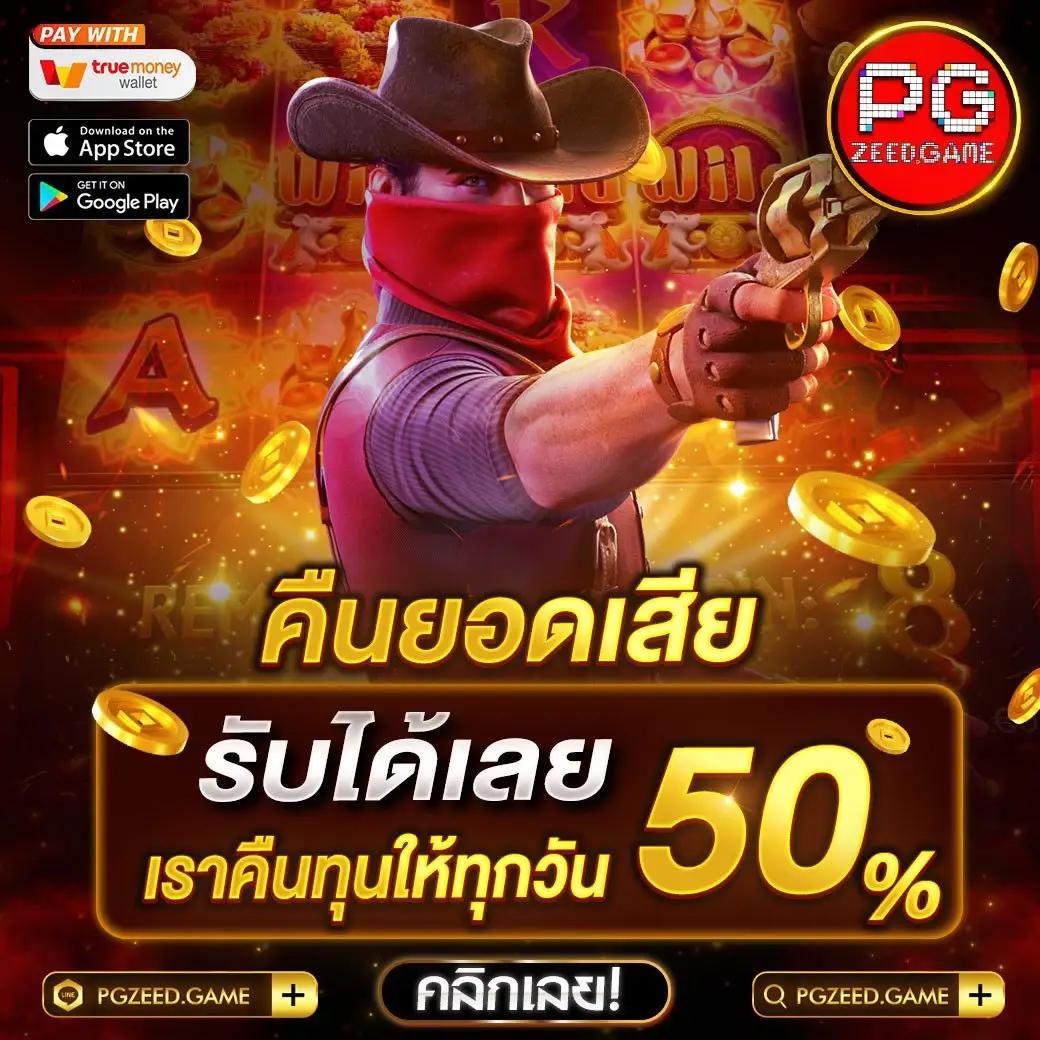 Betflik 4u แหล่งรวมเกมเดิมพันออนไลน์ยอดนิยมในไทย 2024