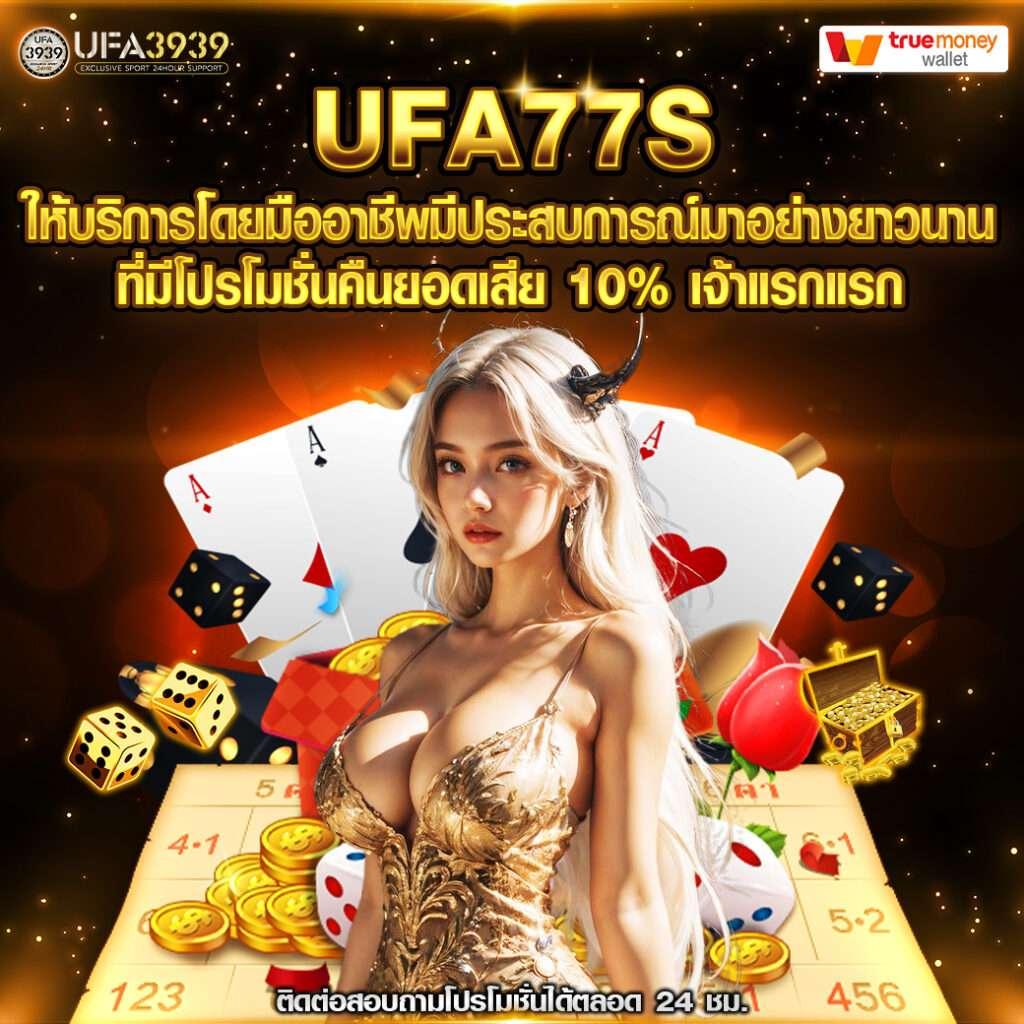 Betflik 84 ช่องทางพนันออนไลน์ทันสมัย พร้อมโปรโมชั่นสุดพิเศษ