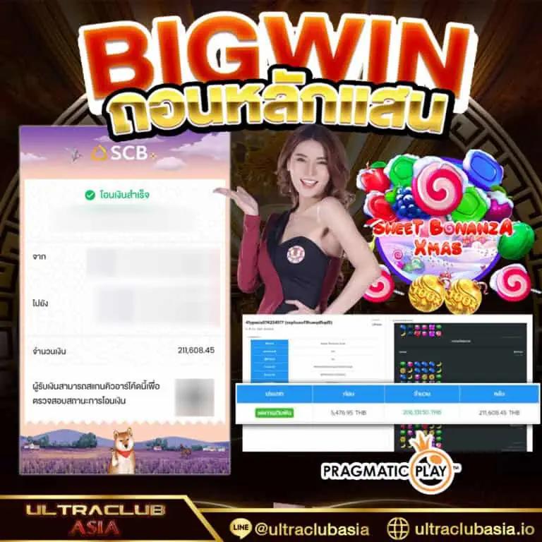 Betflik 88 คาสิโนออนไลน์ครบวงจร แตกง่าย จ่ายจริงในไทย