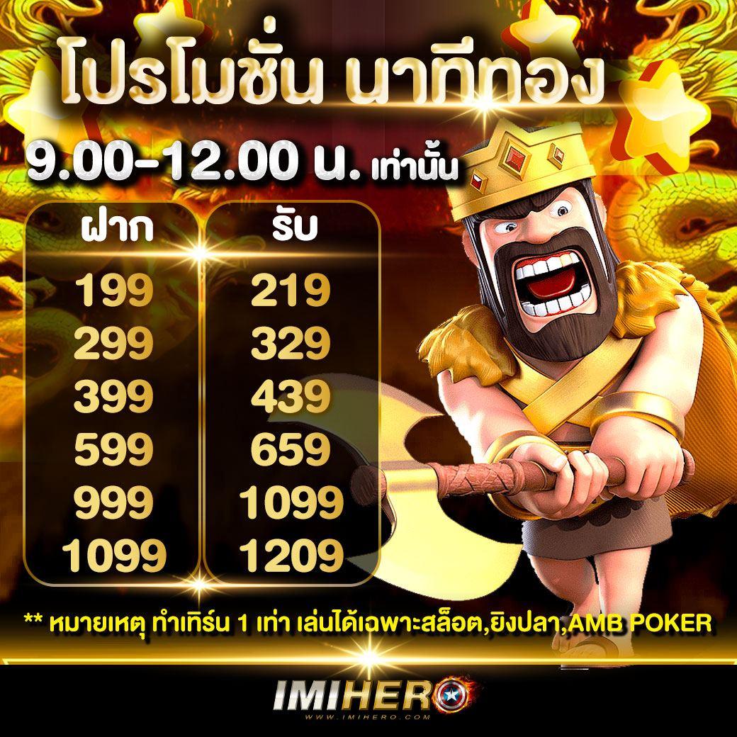 Betflik Hub แพลตฟอร์มคาสิโนออนไลน์นำเทรนด์ของคนไทยยุคใหม่