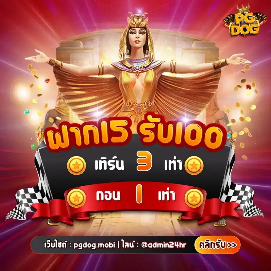 Betflik Mega คาสิโนออนไลน์ยอดนิยม ระบบมั่นคง ตอบโจทย์นักเดิมพัน2024