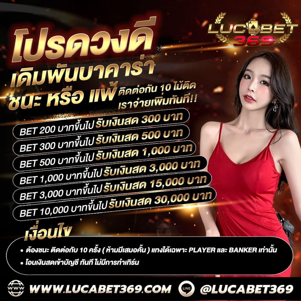Betflik Zero คาสิโนออนไลน์เปิดใหม่ล่าสุด ระบบดีอันดับหนึ่งในไทย
