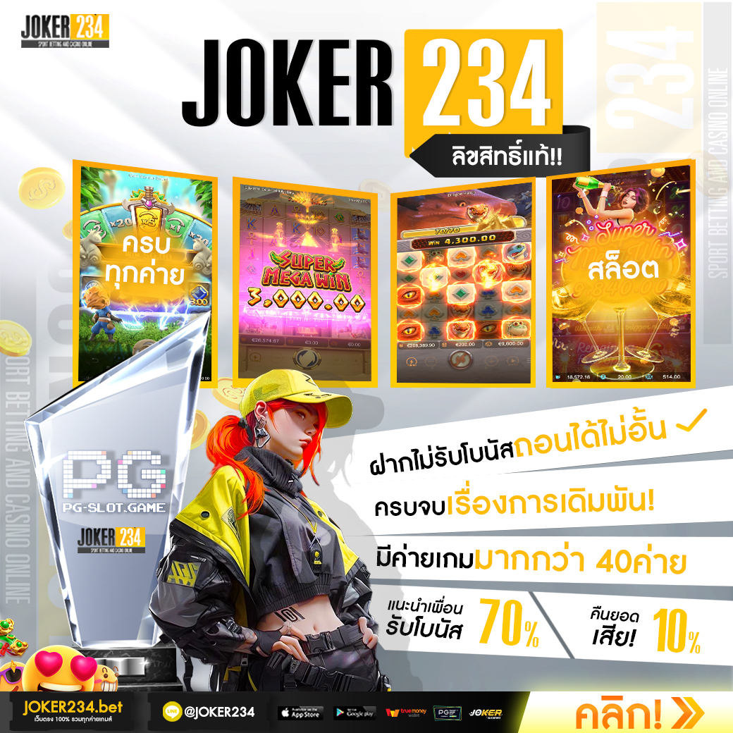 Betflik co คาสิโนออนไลน์ รวมเกมสล็อต เกมสด ใหม่ล่าสุด 2024