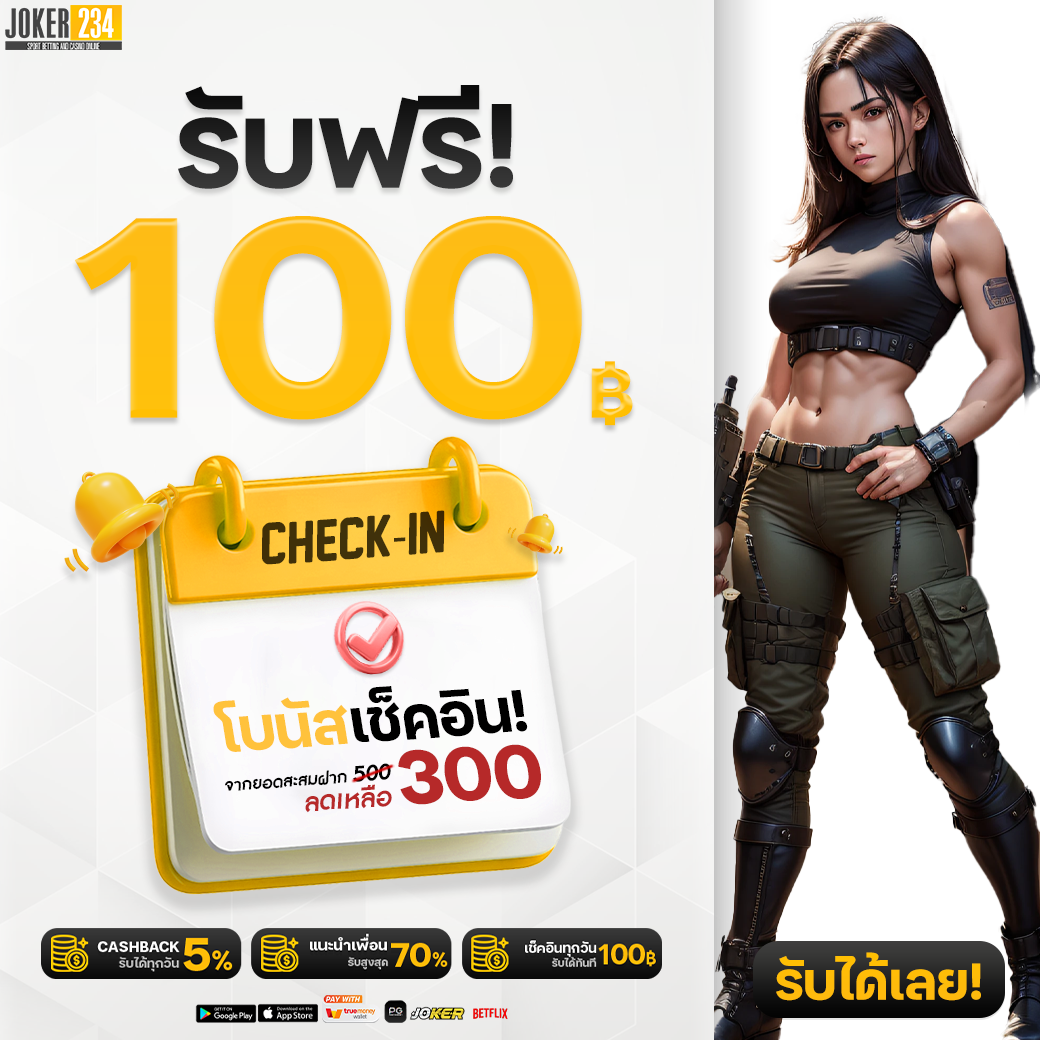 Betflikbet คาสิโนออนไลน์อันดับหนึ่ง โปรโมชั่นแรงที่สุดในไทย