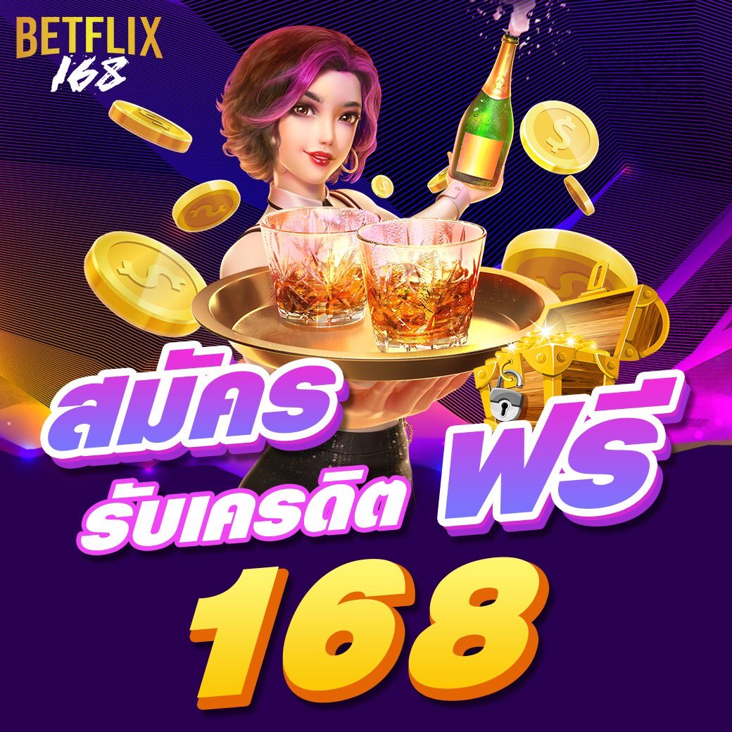 Betflix1112 คาสิโนอันดับหนึ่ง พร้อมโปรโมชั่นสุดฮิตในไทยปี 2024