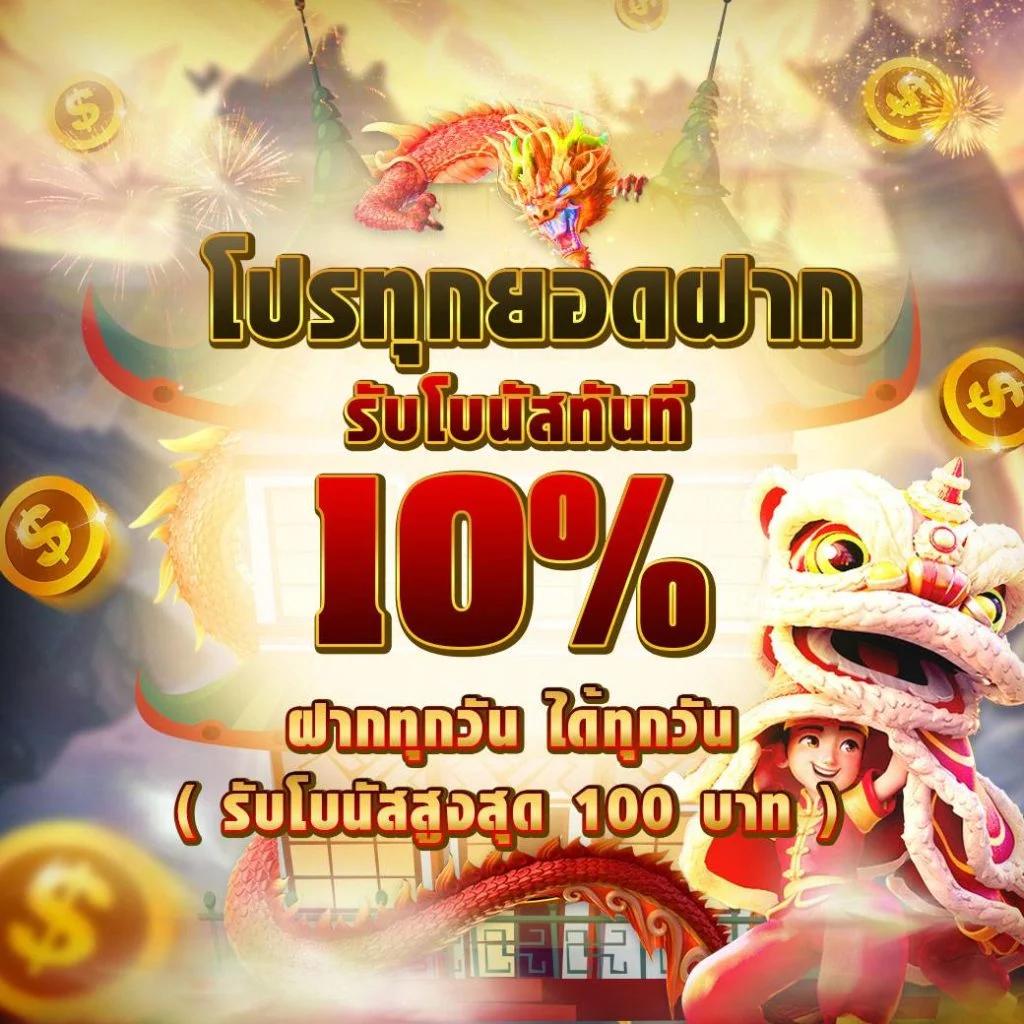 Betflix168 เครดิต ฟรี คาสิโนออนไลน์ชั้นนำในไทย มาแรงแห่งปี