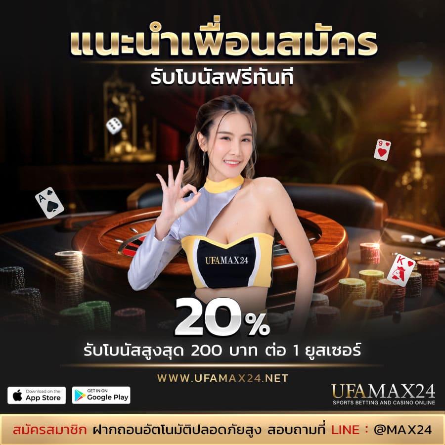 Betflix285 แนะนำเว็บตรงสล็อตใหม่ล่าสุด ระบบดีที่สุดในไทย