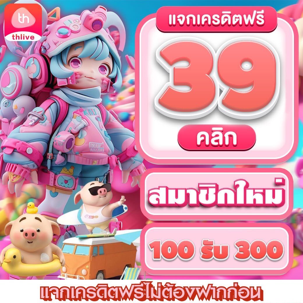 Betflix8888 ทางเข้า คาสิโนอันดับหนึ่ง ปลอดภัย มั่นใจที่สุด