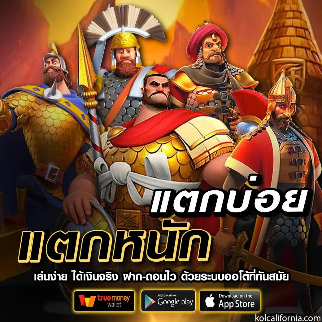 Betflix Fun คาสิโนครบวงจร มอบประสบการณ์สุดสนุกและปลอดภัย