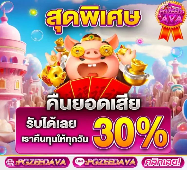 Betflix HD คาสิโนเว็บตรง รวมเกมใหม่ล่าสุด สล็อต บาคาร่า ค่ายดัง